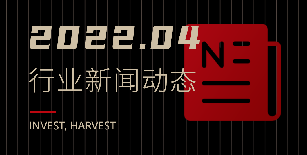 Chainfir Capital 四月全球区块链新闻精选